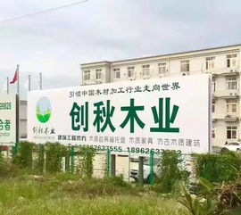 宿遷樟子松木方價格解析及其在景觀工程中的應(yīng)用